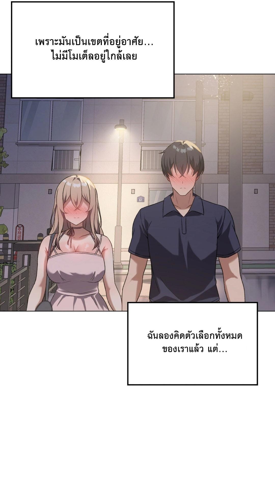 Doujin-Lc- อ่าน โดจิน มังฮวา เกาหลี ญี่ปุ่น จีน แปลไทย Pleasure up! ตอนที่ 1 2 3 4 5 6 7 8 9 10 11 12 13 14 ฟรี ไม่มีโฆษณา อ่าน โดจิน Manhwa เกาหลี ญี่ปุ่น จีน เรามีครบ คัดมาให้เน้นๆ โดจิน 18+ รับประกันความฟินโดย  Doujin Lc