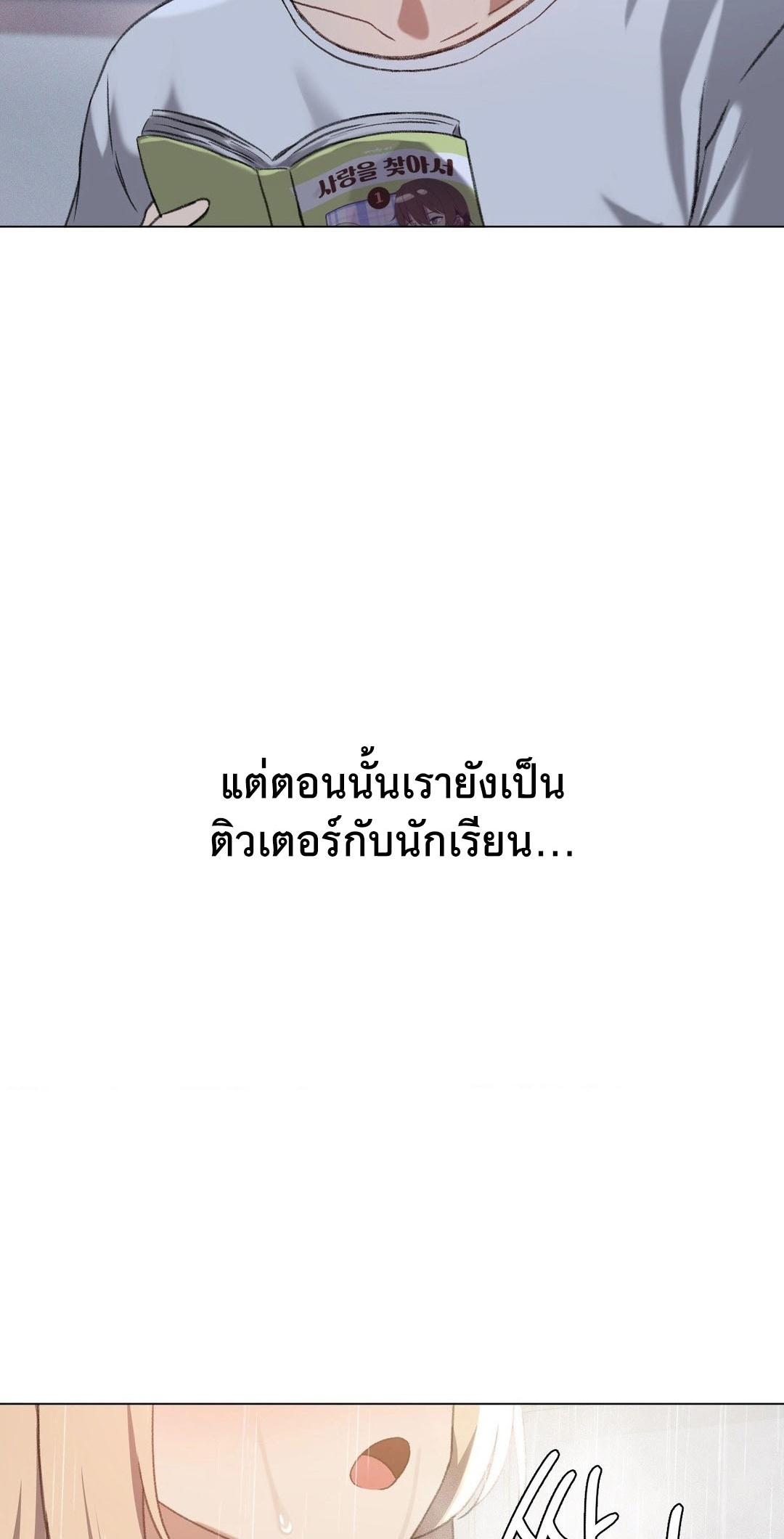 Doujin-Lc- อ่าน โดจิน มังฮวา เกาหลี ญี่ปุ่น จีน แปลไทย Pleasure up! ตอนที่ 1 2 3 4 5 6 7 8 9 10 11 12 13 14 ฟรี ไม่มีโฆษณา อ่าน โดจิน Manhwa เกาหลี ญี่ปุ่น จีน เรามีครบ คัดมาให้เน้นๆ โดจิน 18+ รับประกันความฟินโดย  Doujin Lc