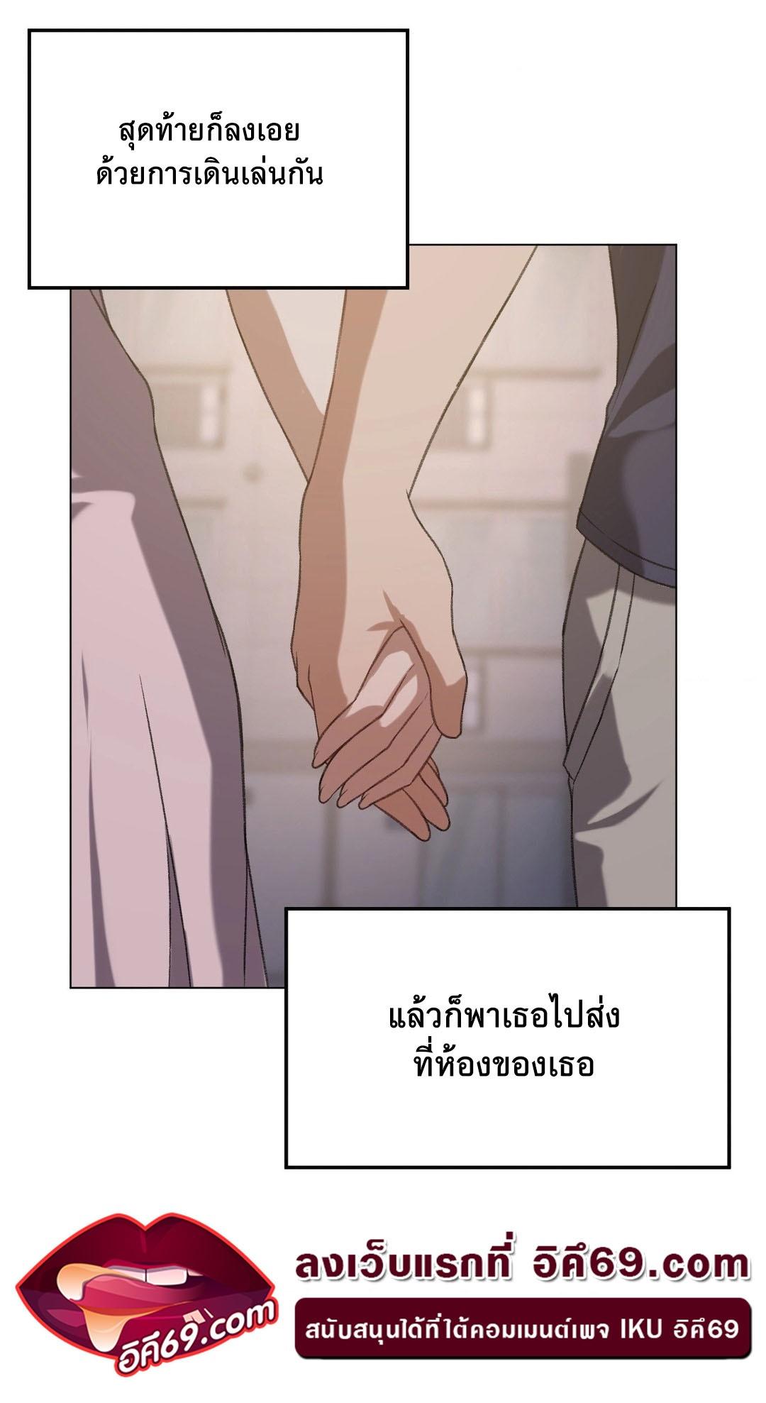 Doujin-Lc- อ่าน โดจิน มังฮวา เกาหลี ญี่ปุ่น จีน แปลไทย Pleasure up! ตอนที่ 1 2 3 4 5 6 7 8 9 10 11 12 13 14 ฟรี ไม่มีโฆษณา อ่าน โดจิน Manhwa เกาหลี ญี่ปุ่น จีน เรามีครบ คัดมาให้เน้นๆ โดจิน 18+ รับประกันความฟินโดย  Doujin Lc