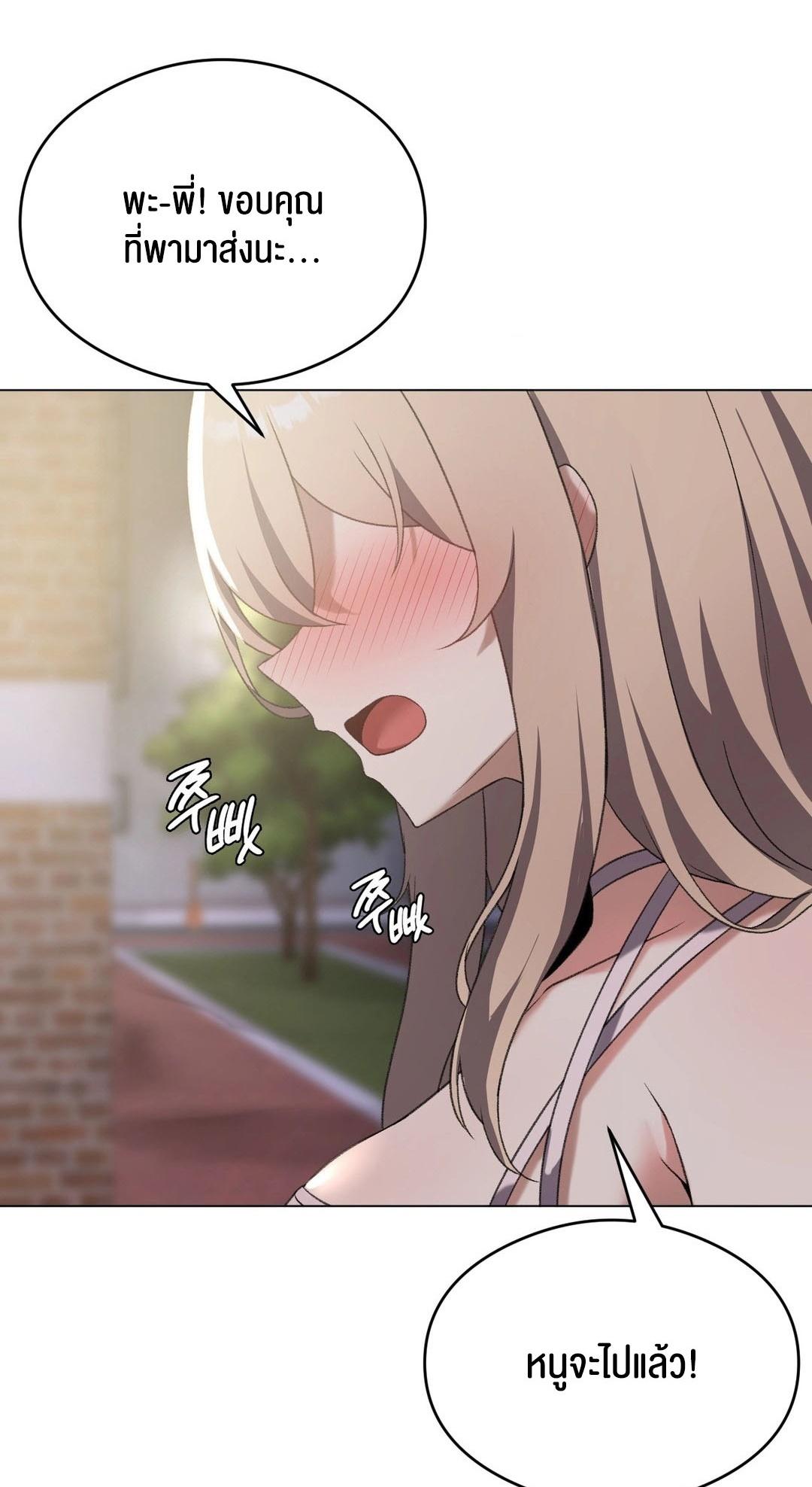 Doujin-Lc- อ่าน โดจิน มังฮวา เกาหลี ญี่ปุ่น จีน แปลไทย Pleasure up! ตอนที่ 1 2 3 4 5 6 7 8 9 10 11 12 13 14 ฟรี ไม่มีโฆษณา อ่าน โดจิน Manhwa เกาหลี ญี่ปุ่น จีน เรามีครบ คัดมาให้เน้นๆ โดจิน 18+ รับประกันความฟินโดย  Doujin Lc