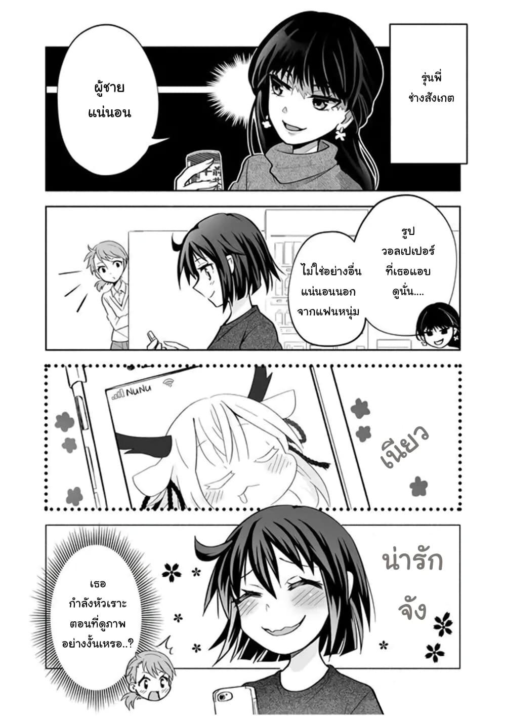 Manga-lc-com อ่านมังงะ อ่านการ์ตูน ออนไลน์ ฟรี Rinjin-Chan Ga Shinpai ตอนที่ 1 2 3 4 5 6 7 8 9 10 11 12 13 14 ฟรี ไม่มีโฆษณา Manga-lc - อ่าน มังงะ อ่าน การ์ตูน ออนไลน์ อ่านมังงะ ฟรี