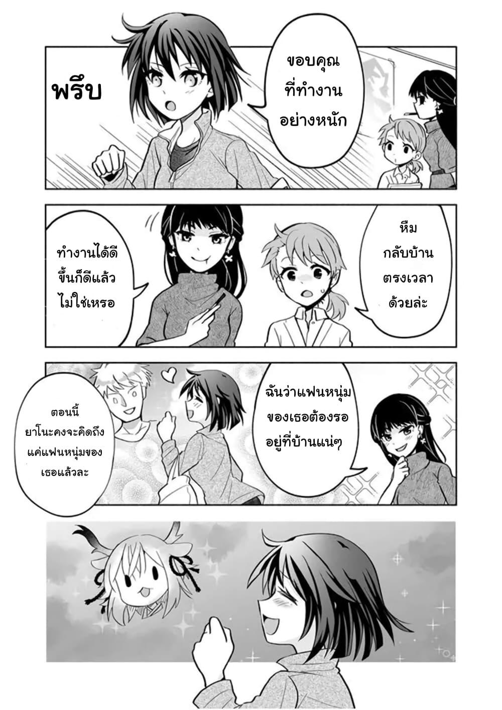 Manga-lc-com อ่านมังงะ อ่านการ์ตูน ออนไลน์ ฟรี Rinjin-Chan Ga Shinpai ตอนที่ 1 2 3 4 5 6 7 8 9 10 11 12 13 14 ฟรี ไม่มีโฆษณา Manga-lc - อ่าน มังงะ อ่าน การ์ตูน ออนไลน์ อ่านมังงะ ฟรี
