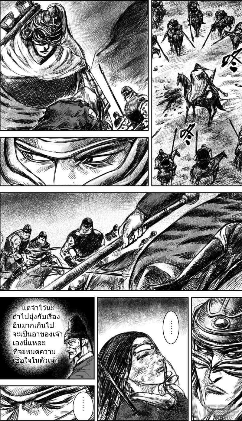 Manga-lc-com อ่านมังงะ อ่านการ์ตูน ออนไลน์ ฟรี Blades of the Guardians ตอนที่ 1 2 3 4 5 6 7 8 9 10 11 12 13 14 ฟรี ไม่มีโฆษณา Manga-lc - อ่าน มังงะ อ่าน การ์ตูน ออนไลน์ อ่านมังงะ ฟรี