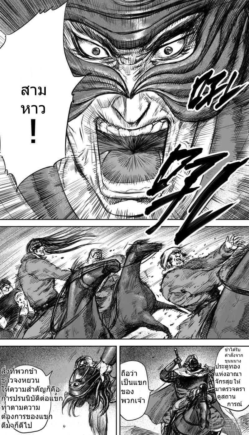 Manga-lc-com อ่านมังงะ อ่านการ์ตูน ออนไลน์ ฟรี Blades of the Guardians ตอนที่ 1 2 3 4 5 6 7 8 9 10 11 12 13 14 ฟรี ไม่มีโฆษณา Manga-lc - อ่าน มังงะ อ่าน การ์ตูน ออนไลน์ อ่านมังงะ ฟรี