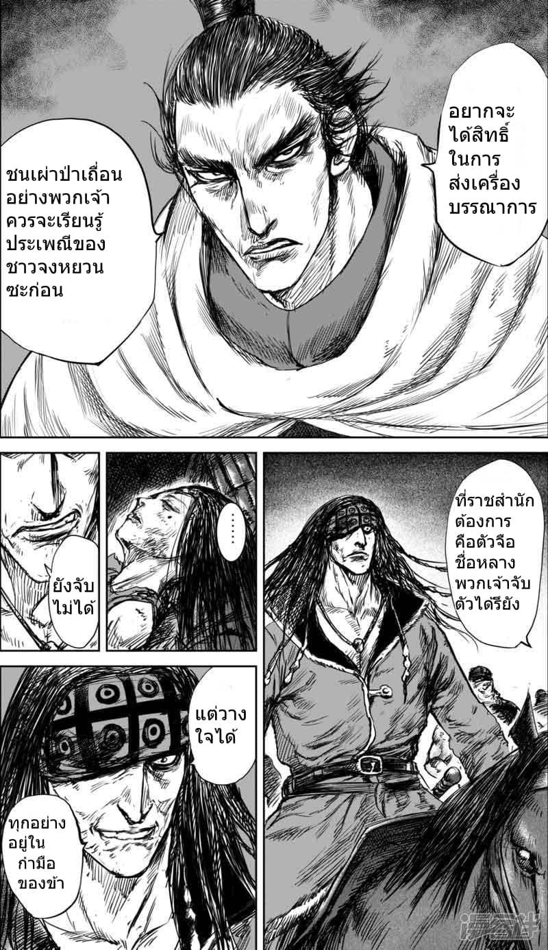 Manga-lc-com อ่านมังงะ อ่านการ์ตูน ออนไลน์ ฟรี Blades of the Guardians ตอนที่ 1 2 3 4 5 6 7 8 9 10 11 12 13 14 ฟรี ไม่มีโฆษณา Manga-lc - อ่าน มังงะ อ่าน การ์ตูน ออนไลน์ อ่านมังงะ ฟรี