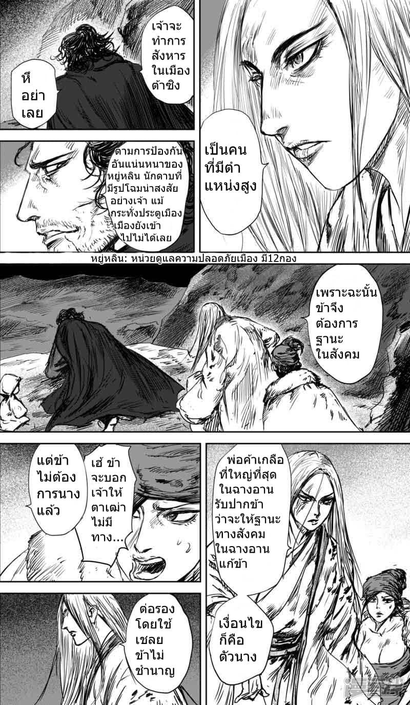 Manga-lc-com อ่านมังงะ อ่านการ์ตูน ออนไลน์ ฟรี Blades of the Guardians ตอนที่ 1 2 3 4 5 6 7 8 9 10 11 12 13 14 ฟรี ไม่มีโฆษณา Manga-lc - อ่าน มังงะ อ่าน การ์ตูน ออนไลน์ อ่านมังงะ ฟรี