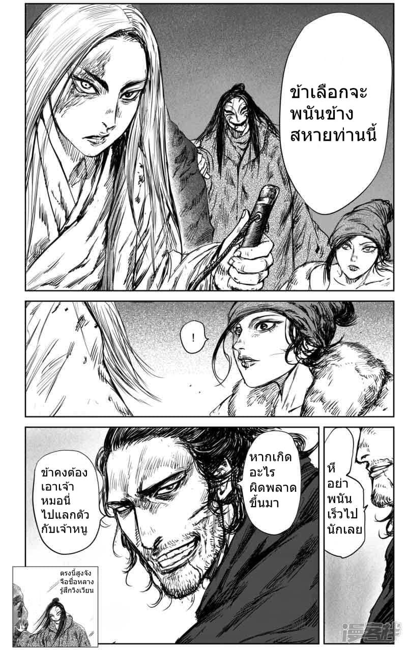 Manga-lc-com อ่านมังงะ อ่านการ์ตูน ออนไลน์ ฟรี Blades of the Guardians ตอนที่ 1 2 3 4 5 6 7 8 9 10 11 12 13 14 ฟรี ไม่มีโฆษณา Manga-lc - อ่าน มังงะ อ่าน การ์ตูน ออนไลน์ อ่านมังงะ ฟรี