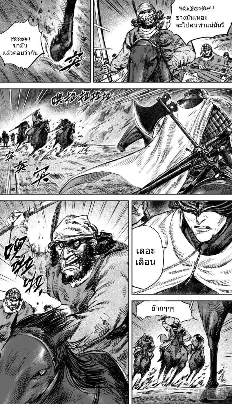 Manga-lc-com อ่านมังงะ อ่านการ์ตูน ออนไลน์ ฟรี Blades of the Guardians ตอนที่ 1 2 3 4 5 6 7 8 9 10 11 12 13 14 ฟรี ไม่มีโฆษณา Manga-lc - อ่าน มังงะ อ่าน การ์ตูน ออนไลน์ อ่านมังงะ ฟรี