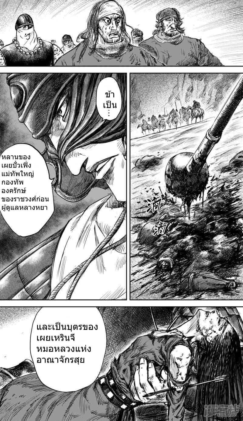 Manga-lc-com อ่านมังงะ อ่านการ์ตูน ออนไลน์ ฟรี Blades of the Guardians ตอนที่ 1 2 3 4 5 6 7 8 9 10 11 12 13 14 ฟรี ไม่มีโฆษณา Manga-lc - อ่าน มังงะ อ่าน การ์ตูน ออนไลน์ อ่านมังงะ ฟรี