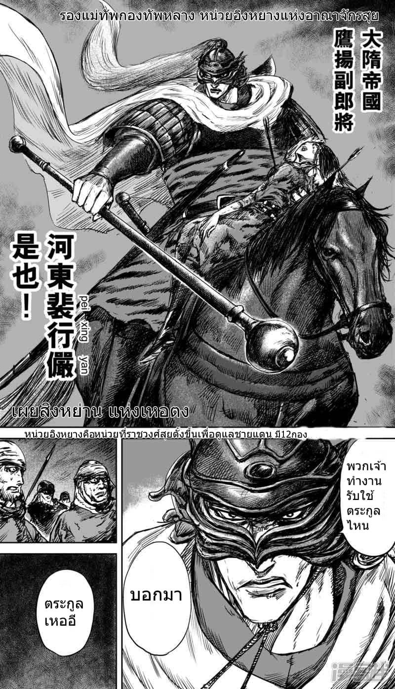 Manga-lc-com อ่านมังงะ อ่านการ์ตูน ออนไลน์ ฟรี Blades of the Guardians ตอนที่ 1 2 3 4 5 6 7 8 9 10 11 12 13 14 ฟรี ไม่มีโฆษณา Manga-lc - อ่าน มังงะ อ่าน การ์ตูน ออนไลน์ อ่านมังงะ ฟรี