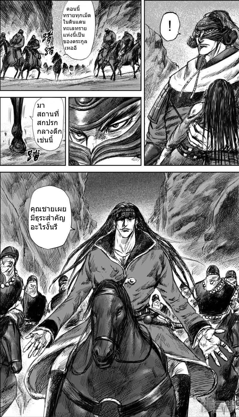 Manga-lc-com อ่านมังงะ อ่านการ์ตูน ออนไลน์ ฟรี Blades of the Guardians ตอนที่ 1 2 3 4 5 6 7 8 9 10 11 12 13 14 ฟรี ไม่มีโฆษณา Manga-lc - อ่าน มังงะ อ่าน การ์ตูน ออนไลน์ อ่านมังงะ ฟรี