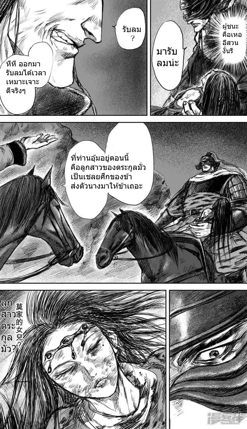 Manga-lc-com อ่านมังงะ อ่านการ์ตูน ออนไลน์ ฟรี Blades of the Guardians ตอนที่ 1 2 3 4 5 6 7 8 9 10 11 12 13 14 ฟรี ไม่มีโฆษณา Manga-lc - อ่าน มังงะ อ่าน การ์ตูน ออนไลน์ อ่านมังงะ ฟรี