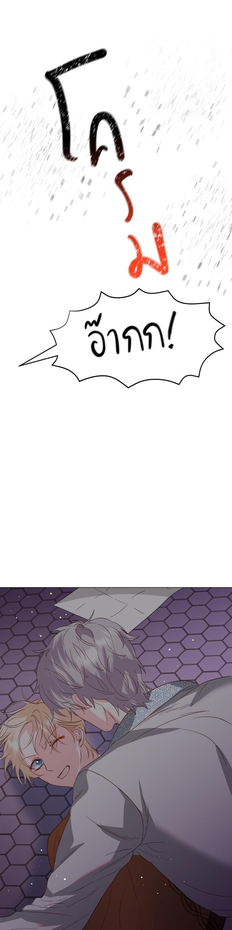 Manga-lc-com อ่านมังงะ อ่านการ์ตูน ออนไลน์ ฟรี How to Clear a Dating Sim as a Side Character ฉันเนี่ยนะ ตัวประกอบในเกมออกเดต ตอนที่ 1 2 3 4 5 6 7 8 9 10 11 12 13 14 ฟรี ไม่มีโฆษณา Manga-lc - อ่าน มังงะ อ่าน การ์ตูน ออนไลน์ อ่านมังงะ ฟรี