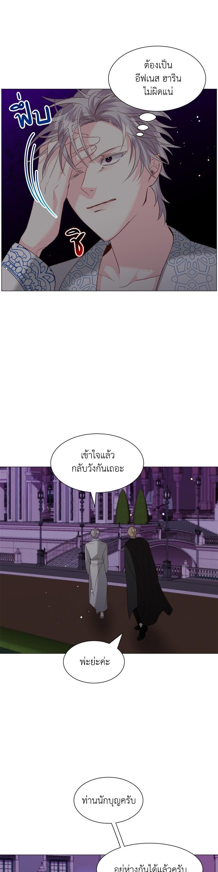 Manga-lc-com อ่านมังงะ อ่านการ์ตูน ออนไลน์ ฟรี How to Clear a Dating Sim as a Side Character ฉันเนี่ยนะ ตัวประกอบในเกมออกเดต ตอนที่ 1 2 3 4 5 6 7 8 9 10 11 12 13 14 ฟรี ไม่มีโฆษณา Manga-lc - อ่าน มังงะ อ่าน การ์ตูน ออนไลน์ อ่านมังงะ ฟรี