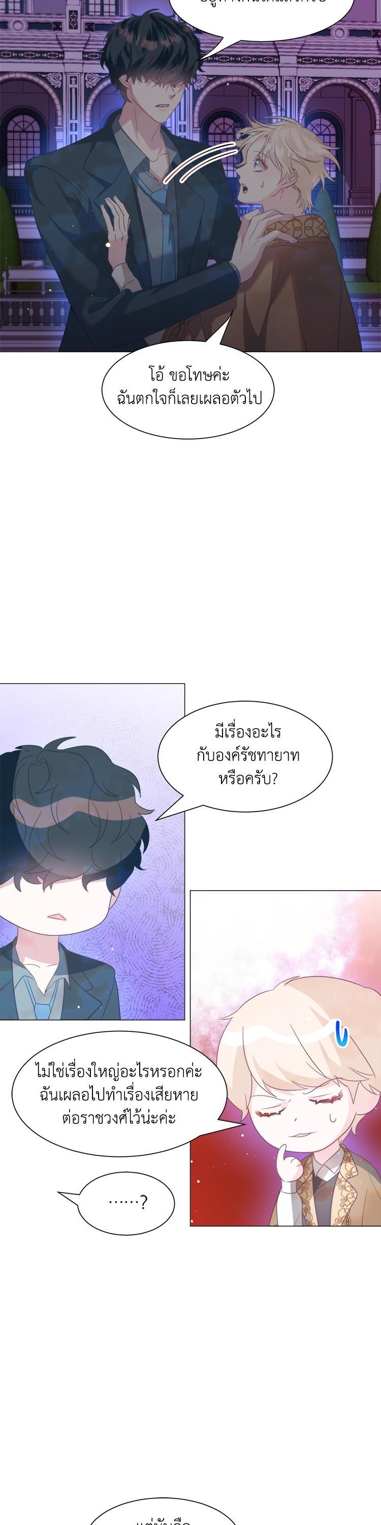 Manga-lc-com อ่านมังงะ อ่านการ์ตูน ออนไลน์ ฟรี How to Clear a Dating Sim as a Side Character ฉันเนี่ยนะ ตัวประกอบในเกมออกเดต ตอนที่ 1 2 3 4 5 6 7 8 9 10 11 12 13 14 ฟรี ไม่มีโฆษณา Manga-lc - อ่าน มังงะ อ่าน การ์ตูน ออนไลน์ อ่านมังงะ ฟรี