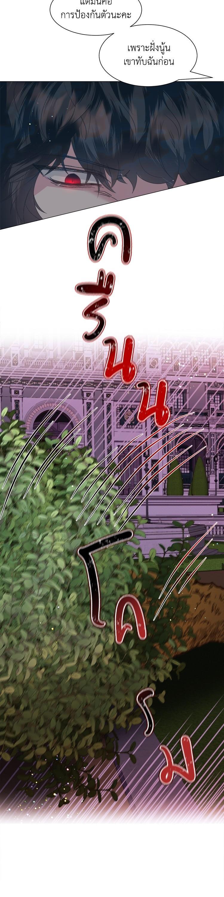 Manga-lc-com อ่านมังงะ อ่านการ์ตูน ออนไลน์ ฟรี How to Clear a Dating Sim as a Side Character ฉันเนี่ยนะ ตัวประกอบในเกมออกเดต ตอนที่ 1 2 3 4 5 6 7 8 9 10 11 12 13 14 ฟรี ไม่มีโฆษณา Manga-lc - อ่าน มังงะ อ่าน การ์ตูน ออนไลน์ อ่านมังงะ ฟรี