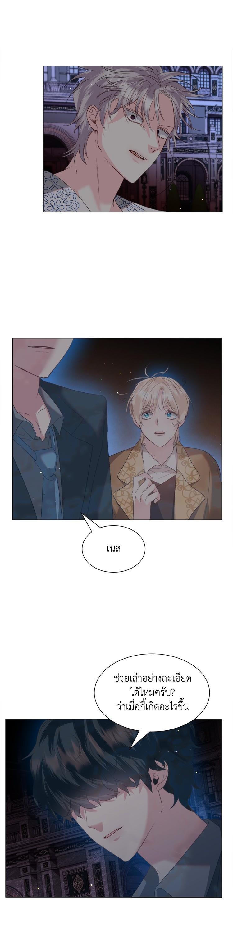 Manga-lc-com อ่านมังงะ อ่านการ์ตูน ออนไลน์ ฟรี How to Clear a Dating Sim as a Side Character ฉันเนี่ยนะ ตัวประกอบในเกมออกเดต ตอนที่ 1 2 3 4 5 6 7 8 9 10 11 12 13 14 ฟรี ไม่มีโฆษณา Manga-lc - อ่าน มังงะ อ่าน การ์ตูน ออนไลน์ อ่านมังงะ ฟรี