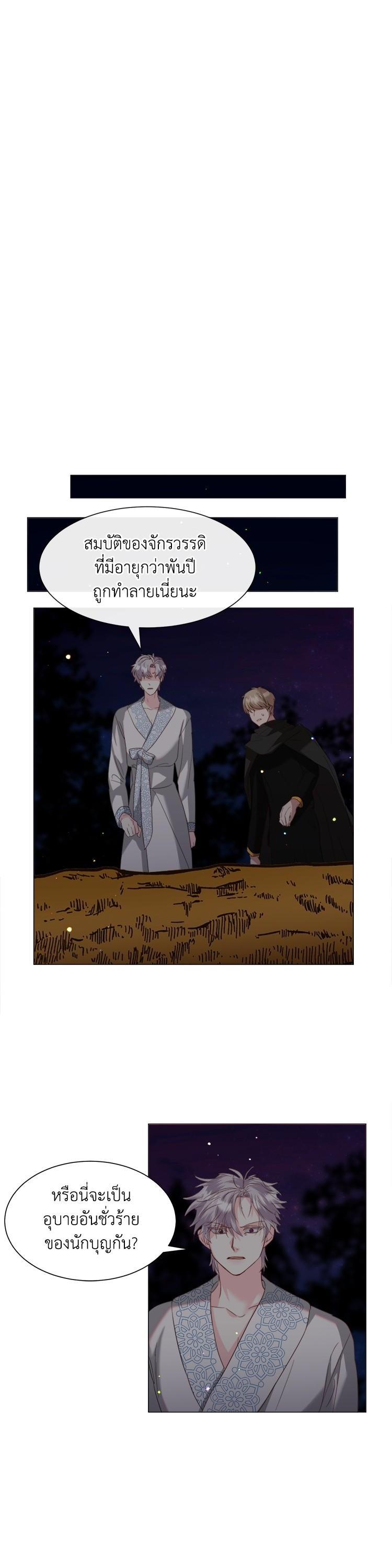 Manga-lc-com อ่านมังงะ อ่านการ์ตูน ออนไลน์ ฟรี How to Clear a Dating Sim as a Side Character ฉันเนี่ยนะ ตัวประกอบในเกมออกเดต ตอนที่ 1 2 3 4 5 6 7 8 9 10 11 12 13 14 ฟรี ไม่มีโฆษณา Manga-lc - อ่าน มังงะ อ่าน การ์ตูน ออนไลน์ อ่านมังงะ ฟรี