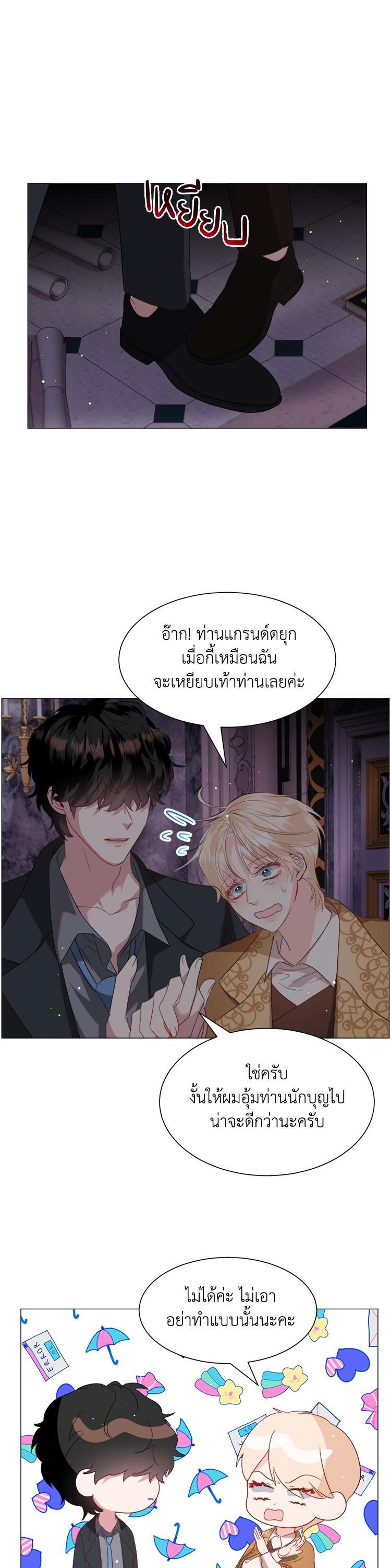 Manga-lc-com อ่านมังงะ อ่านการ์ตูน ออนไลน์ ฟรี How to Clear a Dating Sim as a Side Character ฉันเนี่ยนะ ตัวประกอบในเกมออกเดต ตอนที่ 1 2 3 4 5 6 7 8 9 10 11 12 13 14 ฟรี ไม่มีโฆษณา Manga-lc - อ่าน มังงะ อ่าน การ์ตูน ออนไลน์ อ่านมังงะ ฟรี