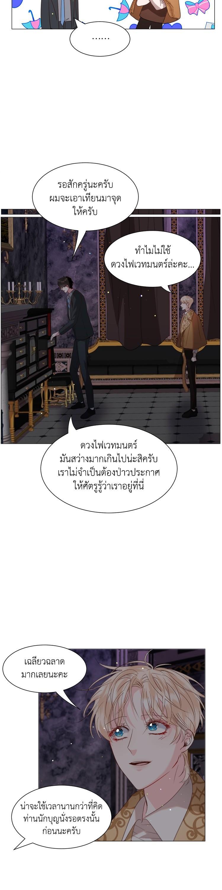Manga-lc-com อ่านมังงะ อ่านการ์ตูน ออนไลน์ ฟรี How to Clear a Dating Sim as a Side Character ฉันเนี่ยนะ ตัวประกอบในเกมออกเดต ตอนที่ 1 2 3 4 5 6 7 8 9 10 11 12 13 14 ฟรี ไม่มีโฆษณา Manga-lc - อ่าน มังงะ อ่าน การ์ตูน ออนไลน์ อ่านมังงะ ฟรี