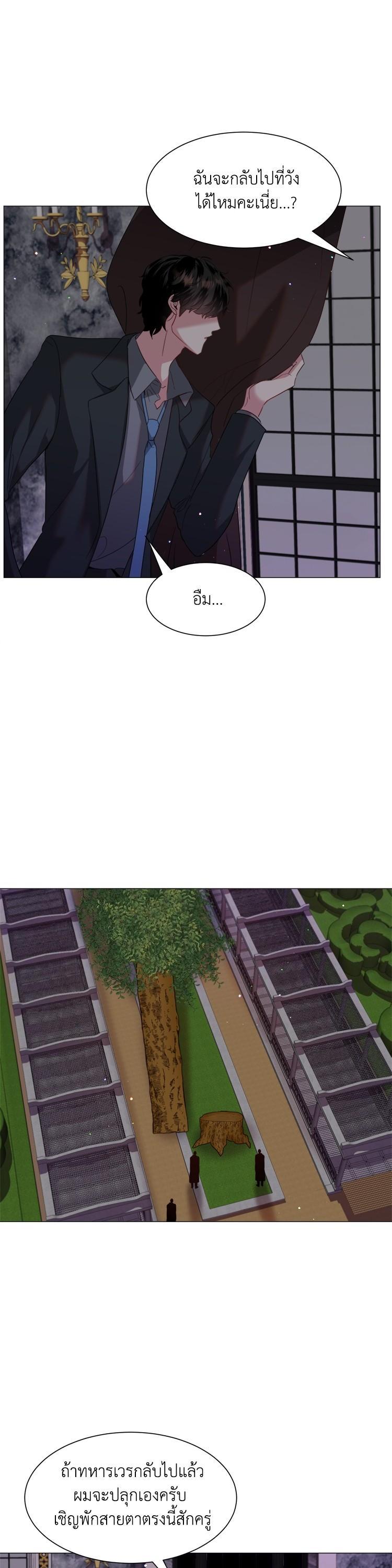 Manga-lc-com อ่านมังงะ อ่านการ์ตูน ออนไลน์ ฟรี How to Clear a Dating Sim as a Side Character ฉันเนี่ยนะ ตัวประกอบในเกมออกเดต ตอนที่ 1 2 3 4 5 6 7 8 9 10 11 12 13 14 ฟรี ไม่มีโฆษณา Manga-lc - อ่าน มังงะ อ่าน การ์ตูน ออนไลน์ อ่านมังงะ ฟรี