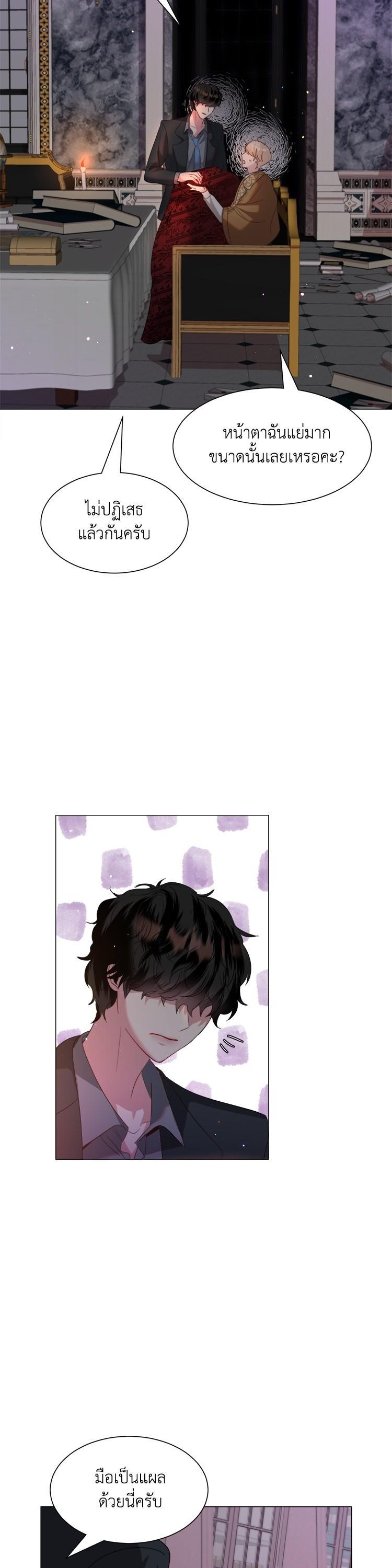 Manga-lc-com อ่านมังงะ อ่านการ์ตูน ออนไลน์ ฟรี How to Clear a Dating Sim as a Side Character ฉันเนี่ยนะ ตัวประกอบในเกมออกเดต ตอนที่ 1 2 3 4 5 6 7 8 9 10 11 12 13 14 ฟรี ไม่มีโฆษณา Manga-lc - อ่าน มังงะ อ่าน การ์ตูน ออนไลน์ อ่านมังงะ ฟรี