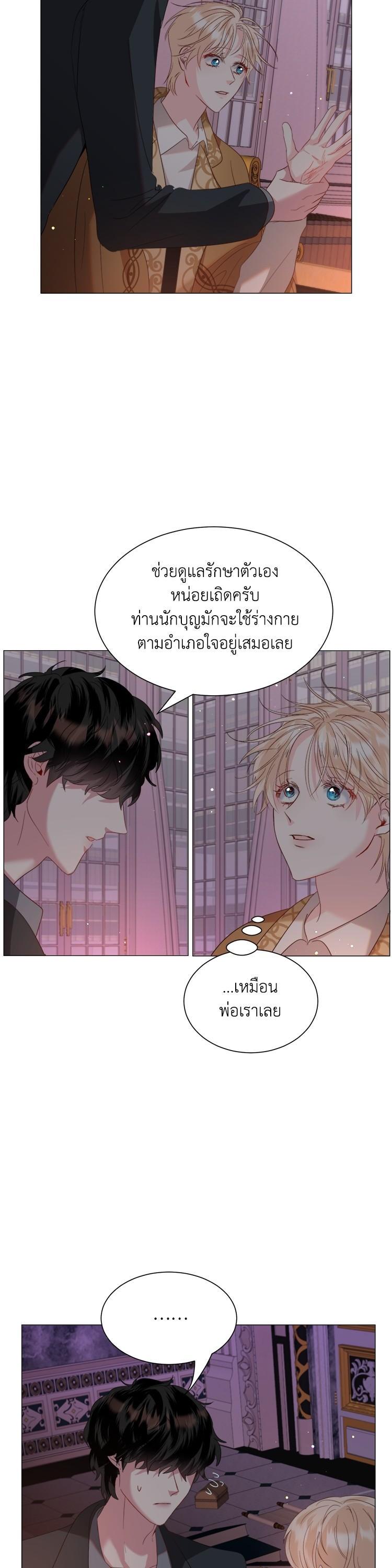 Manga-lc-com อ่านมังงะ อ่านการ์ตูน ออนไลน์ ฟรี How to Clear a Dating Sim as a Side Character ฉันเนี่ยนะ ตัวประกอบในเกมออกเดต ตอนที่ 1 2 3 4 5 6 7 8 9 10 11 12 13 14 ฟรี ไม่มีโฆษณา Manga-lc - อ่าน มังงะ อ่าน การ์ตูน ออนไลน์ อ่านมังงะ ฟรี