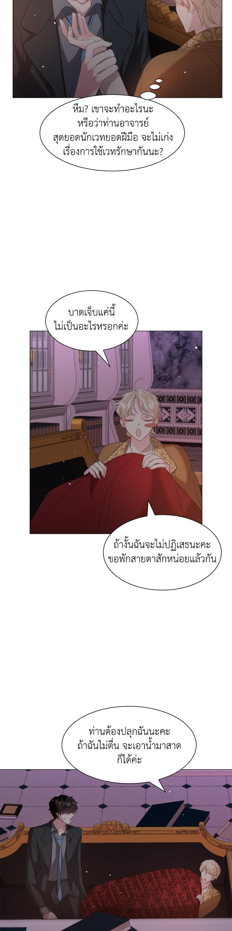 Manga-lc-com อ่านมังงะ อ่านการ์ตูน ออนไลน์ ฟรี How to Clear a Dating Sim as a Side Character ฉันเนี่ยนะ ตัวประกอบในเกมออกเดต ตอนที่ 1 2 3 4 5 6 7 8 9 10 11 12 13 14 ฟรี ไม่มีโฆษณา Manga-lc - อ่าน มังงะ อ่าน การ์ตูน ออนไลน์ อ่านมังงะ ฟรี