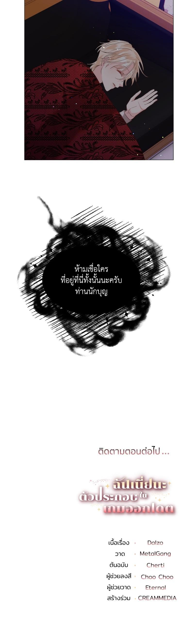 Manga-lc-com อ่านมังงะ อ่านการ์ตูน ออนไลน์ ฟรี How to Clear a Dating Sim as a Side Character ฉันเนี่ยนะ ตัวประกอบในเกมออกเดต ตอนที่ 1 2 3 4 5 6 7 8 9 10 11 12 13 14 ฟรี ไม่มีโฆษณา Manga-lc - อ่าน มังงะ อ่าน การ์ตูน ออนไลน์ อ่านมังงะ ฟรี