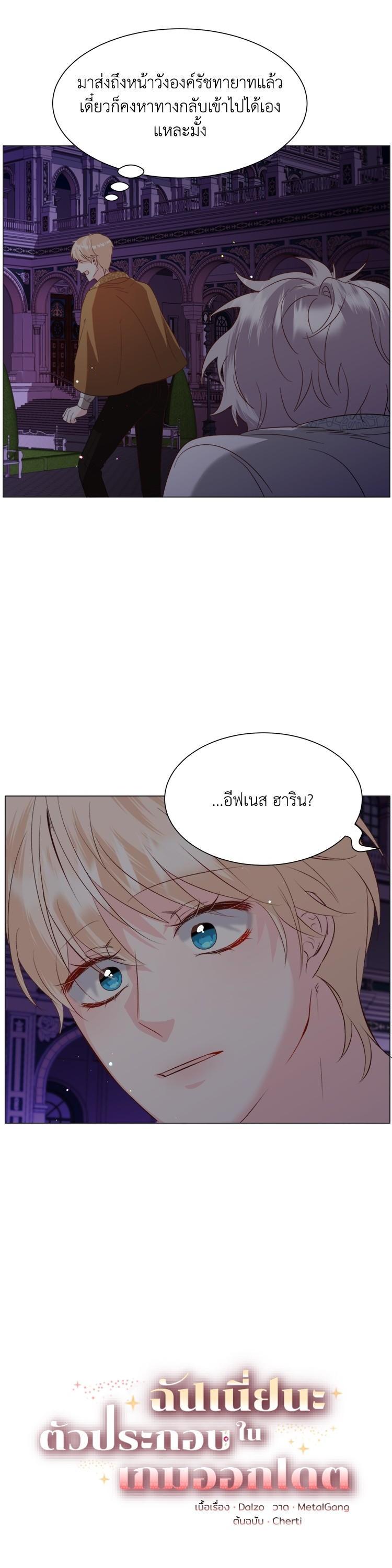 Manga-lc-com อ่านมังงะ อ่านการ์ตูน ออนไลน์ ฟรี How to Clear a Dating Sim as a Side Character ฉันเนี่ยนะ ตัวประกอบในเกมออกเดต ตอนที่ 1 2 3 4 5 6 7 8 9 10 11 12 13 14 ฟรี ไม่มีโฆษณา Manga-lc - อ่าน มังงะ อ่าน การ์ตูน ออนไลน์ อ่านมังงะ ฟรี