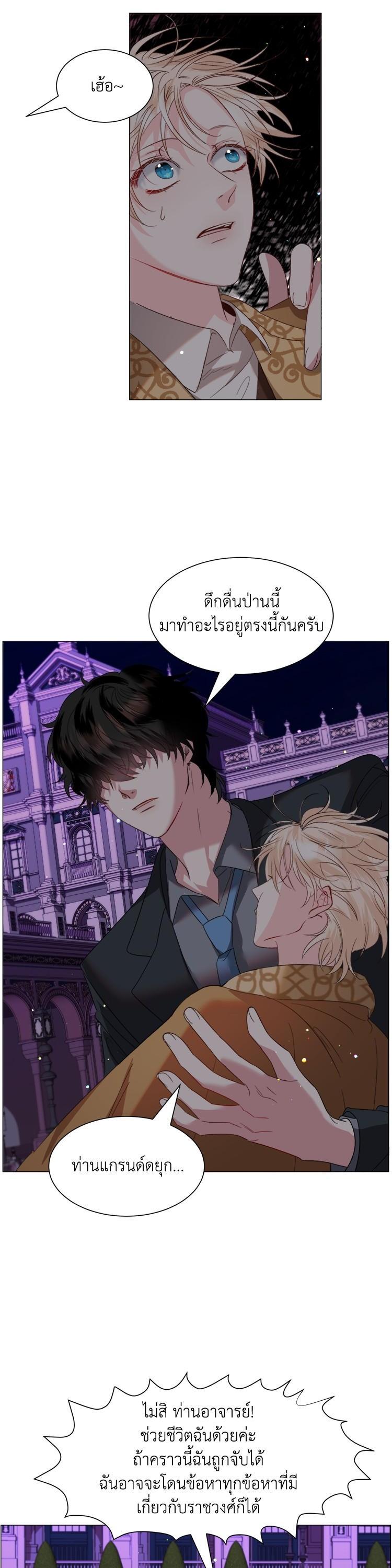 Manga-lc-com อ่านมังงะ อ่านการ์ตูน ออนไลน์ ฟรี How to Clear a Dating Sim as a Side Character ฉันเนี่ยนะ ตัวประกอบในเกมออกเดต ตอนที่ 1 2 3 4 5 6 7 8 9 10 11 12 13 14 ฟรี ไม่มีโฆษณา Manga-lc - อ่าน มังงะ อ่าน การ์ตูน ออนไลน์ อ่านมังงะ ฟรี