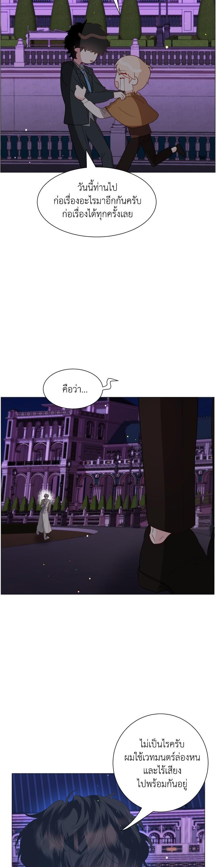 Manga-lc-com อ่านมังงะ อ่านการ์ตูน ออนไลน์ ฟรี How to Clear a Dating Sim as a Side Character ฉันเนี่ยนะ ตัวประกอบในเกมออกเดต ตอนที่ 1 2 3 4 5 6 7 8 9 10 11 12 13 14 ฟรี ไม่มีโฆษณา Manga-lc - อ่าน มังงะ อ่าน การ์ตูน ออนไลน์ อ่านมังงะ ฟรี