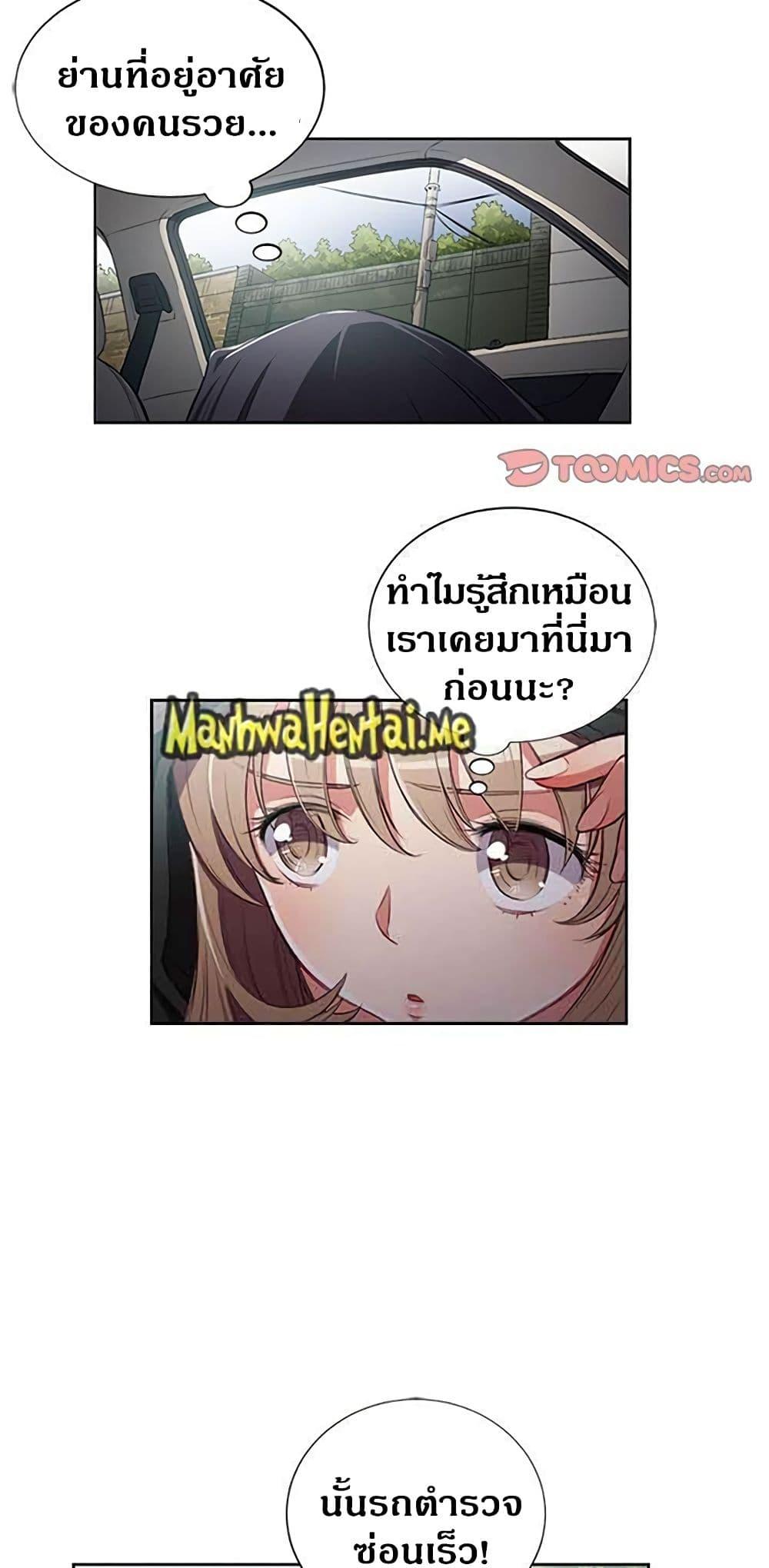 Doujin-Lc- อ่าน โดจิน มังฮวา เกาหลี ญี่ปุ่น จีน แปลไทย Yuri’s Part Time Job ตอนที่ 1 2 3 4 5 6 7 8 9 10 11 12 13 14 ฟรี ไม่มีโฆษณา อ่าน โดจิน Manhwa เกาหลี ญี่ปุ่น จีน เรามีครบ คัดมาให้เน้นๆ โดจิน 18+ รับประกันความฟินโดย  Doujin Lc