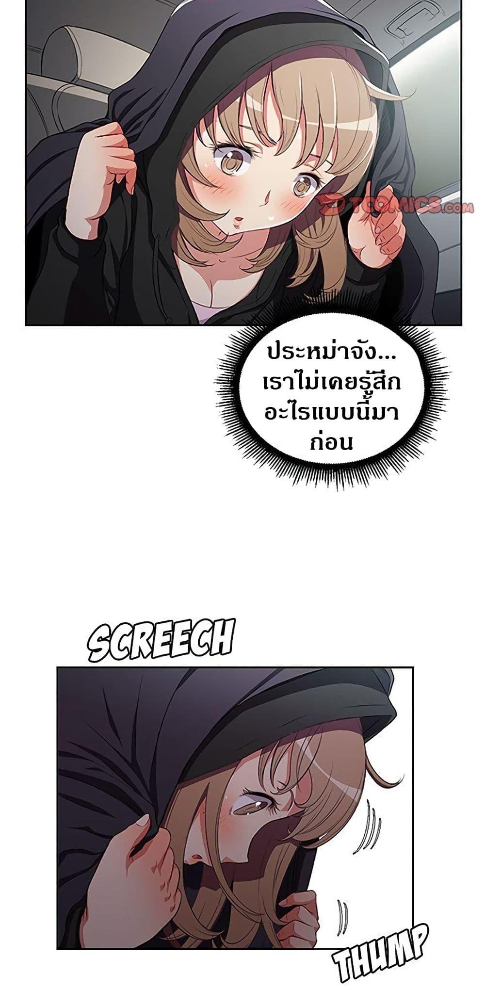 Doujin-Lc- อ่าน โดจิน มังฮวา เกาหลี ญี่ปุ่น จีน แปลไทย Yuri’s Part Time Job ตอนที่ 1 2 3 4 5 6 7 8 9 10 11 12 13 14 ฟรี ไม่มีโฆษณา อ่าน โดจิน Manhwa เกาหลี ญี่ปุ่น จีน เรามีครบ คัดมาให้เน้นๆ โดจิน 18+ รับประกันความฟินโดย  Doujin Lc