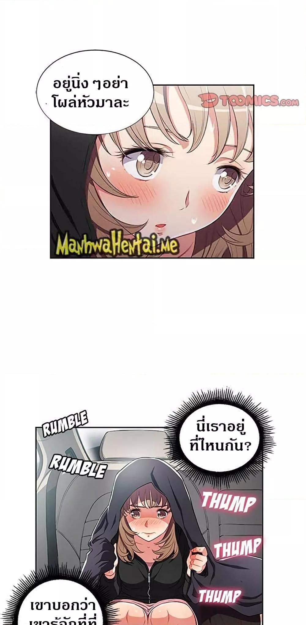 Doujin-Lc- อ่าน โดจิน มังฮวา เกาหลี ญี่ปุ่น จีน แปลไทย Yuri’s Part Time Job ตอนที่ 1 2 3 4 5 6 7 8 9 10 11 12 13 14 ฟรี ไม่มีโฆษณา อ่าน โดจิน Manhwa เกาหลี ญี่ปุ่น จีน เรามีครบ คัดมาให้เน้นๆ โดจิน 18+ รับประกันความฟินโดย  Doujin Lc