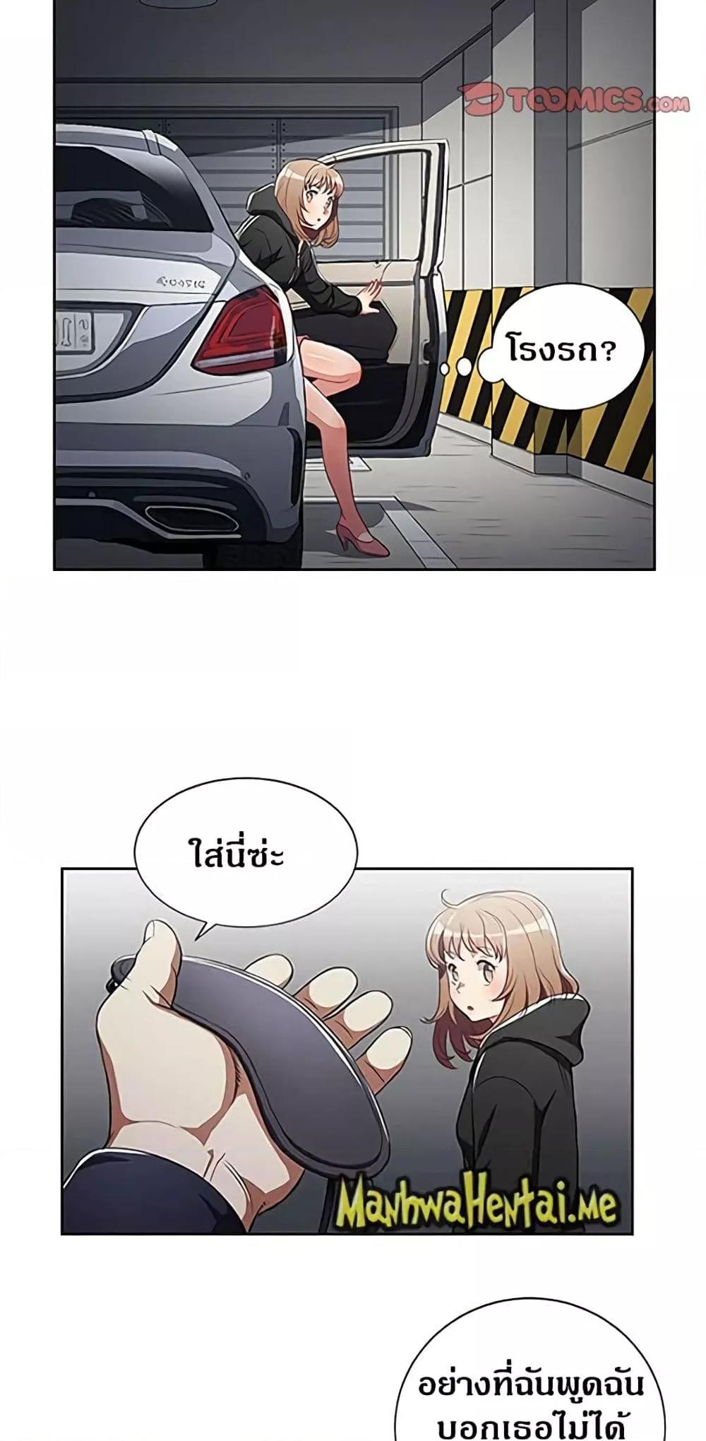 Doujin-Lc- อ่าน โดจิน มังฮวา เกาหลี ญี่ปุ่น จีน แปลไทย Yuri’s Part Time Job ตอนที่ 1 2 3 4 5 6 7 8 9 10 11 12 13 14 ฟรี ไม่มีโฆษณา อ่าน โดจิน Manhwa เกาหลี ญี่ปุ่น จีน เรามีครบ คัดมาให้เน้นๆ โดจิน 18+ รับประกันความฟินโดย  Doujin Lc