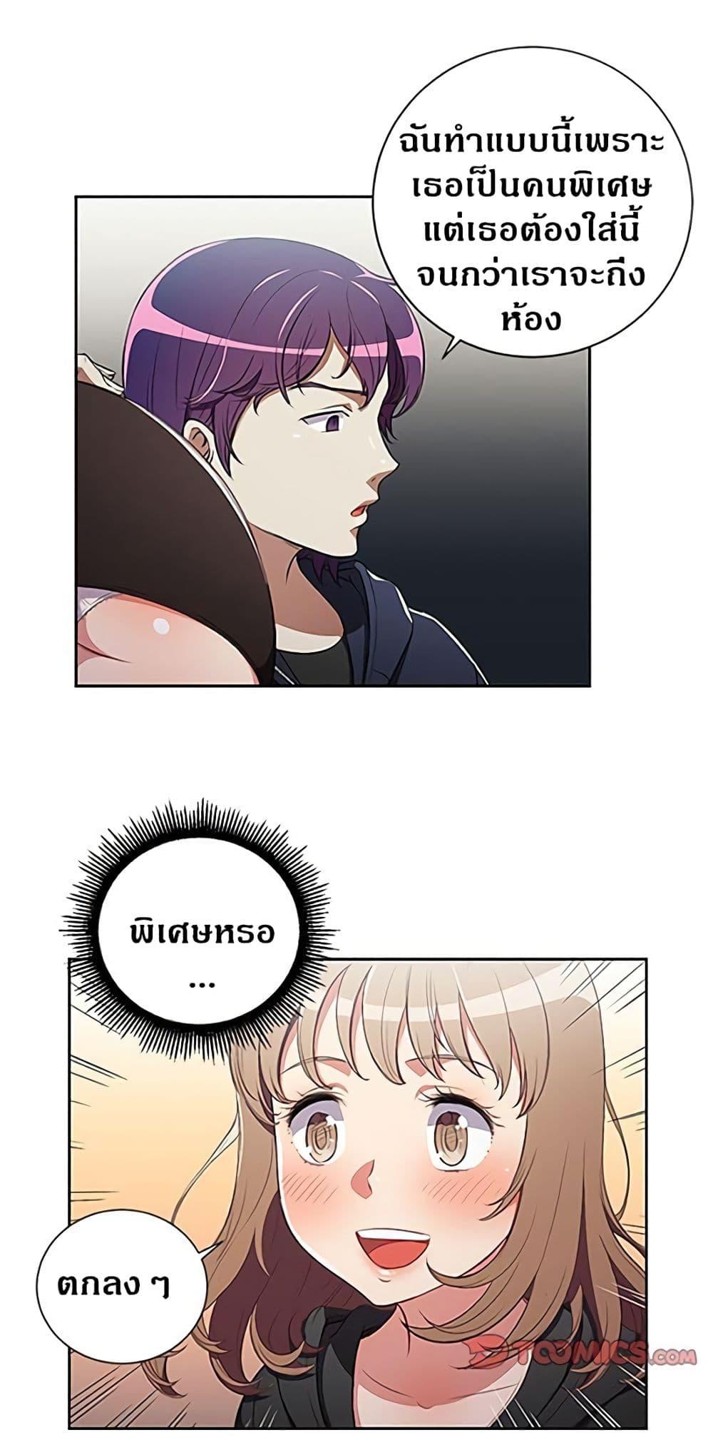 Doujin-Lc- อ่าน โดจิน มังฮวา เกาหลี ญี่ปุ่น จีน แปลไทย Yuri’s Part Time Job ตอนที่ 1 2 3 4 5 6 7 8 9 10 11 12 13 14 ฟรี ไม่มีโฆษณา อ่าน โดจิน Manhwa เกาหลี ญี่ปุ่น จีน เรามีครบ คัดมาให้เน้นๆ โดจิน 18+ รับประกันความฟินโดย  Doujin Lc