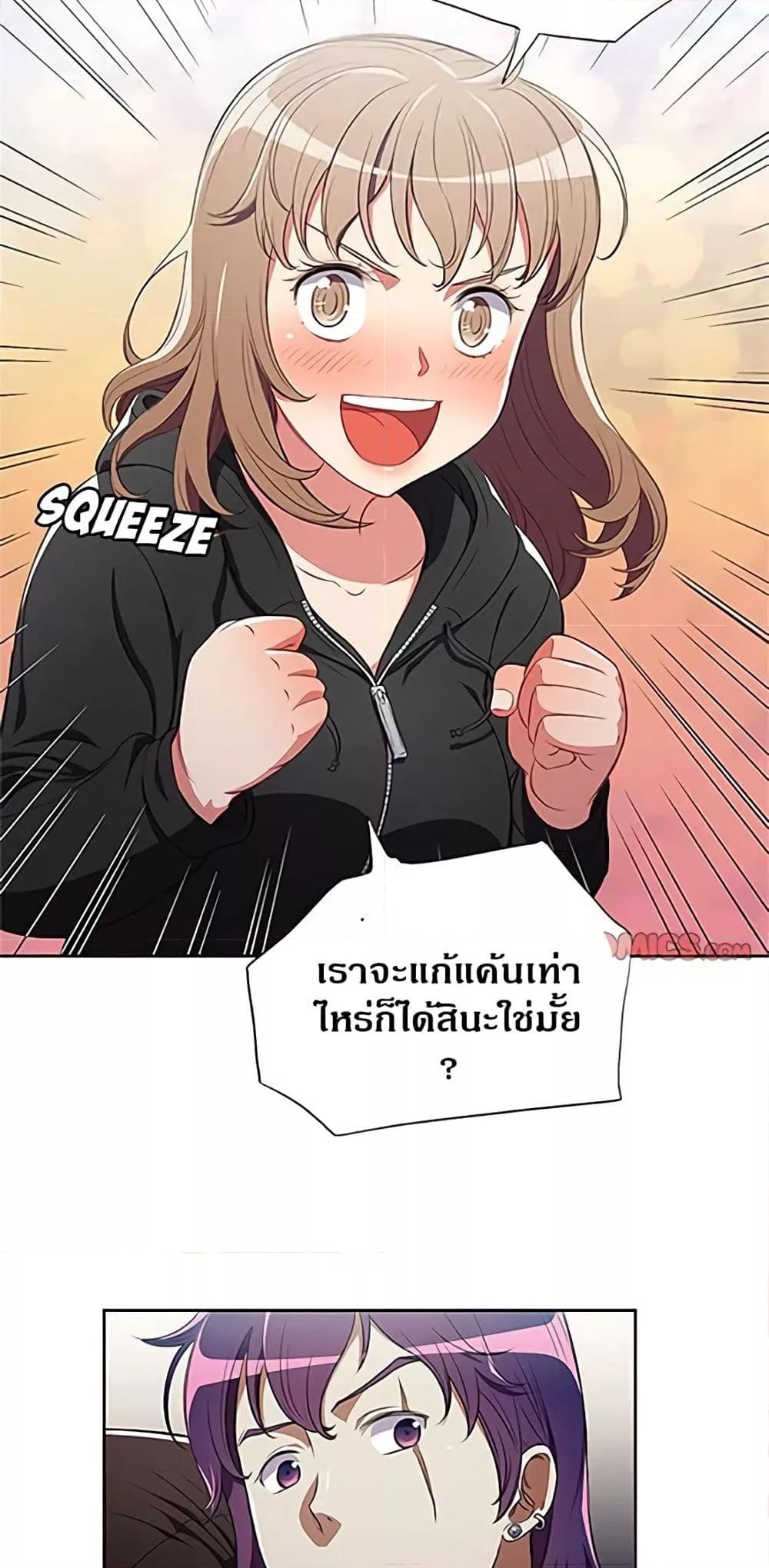 Doujin-Lc- อ่าน โดจิน มังฮวา เกาหลี ญี่ปุ่น จีน แปลไทย Yuri’s Part Time Job ตอนที่ 1 2 3 4 5 6 7 8 9 10 11 12 13 14 ฟรี ไม่มีโฆษณา อ่าน โดจิน Manhwa เกาหลี ญี่ปุ่น จีน เรามีครบ คัดมาให้เน้นๆ โดจิน 18+ รับประกันความฟินโดย  Doujin Lc