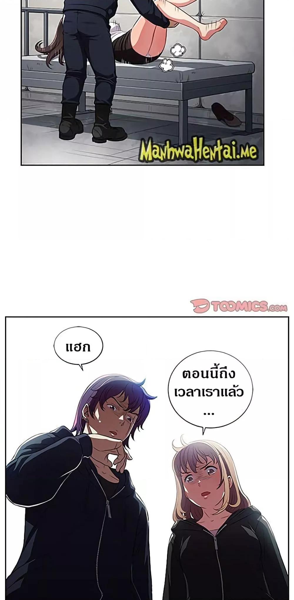 Doujin-Lc- อ่าน โดจิน มังฮวา เกาหลี ญี่ปุ่น จีน แปลไทย Yuri’s Part Time Job ตอนที่ 1 2 3 4 5 6 7 8 9 10 11 12 13 14 ฟรี ไม่มีโฆษณา อ่าน โดจิน Manhwa เกาหลี ญี่ปุ่น จีน เรามีครบ คัดมาให้เน้นๆ โดจิน 18+ รับประกันความฟินโดย  Doujin Lc