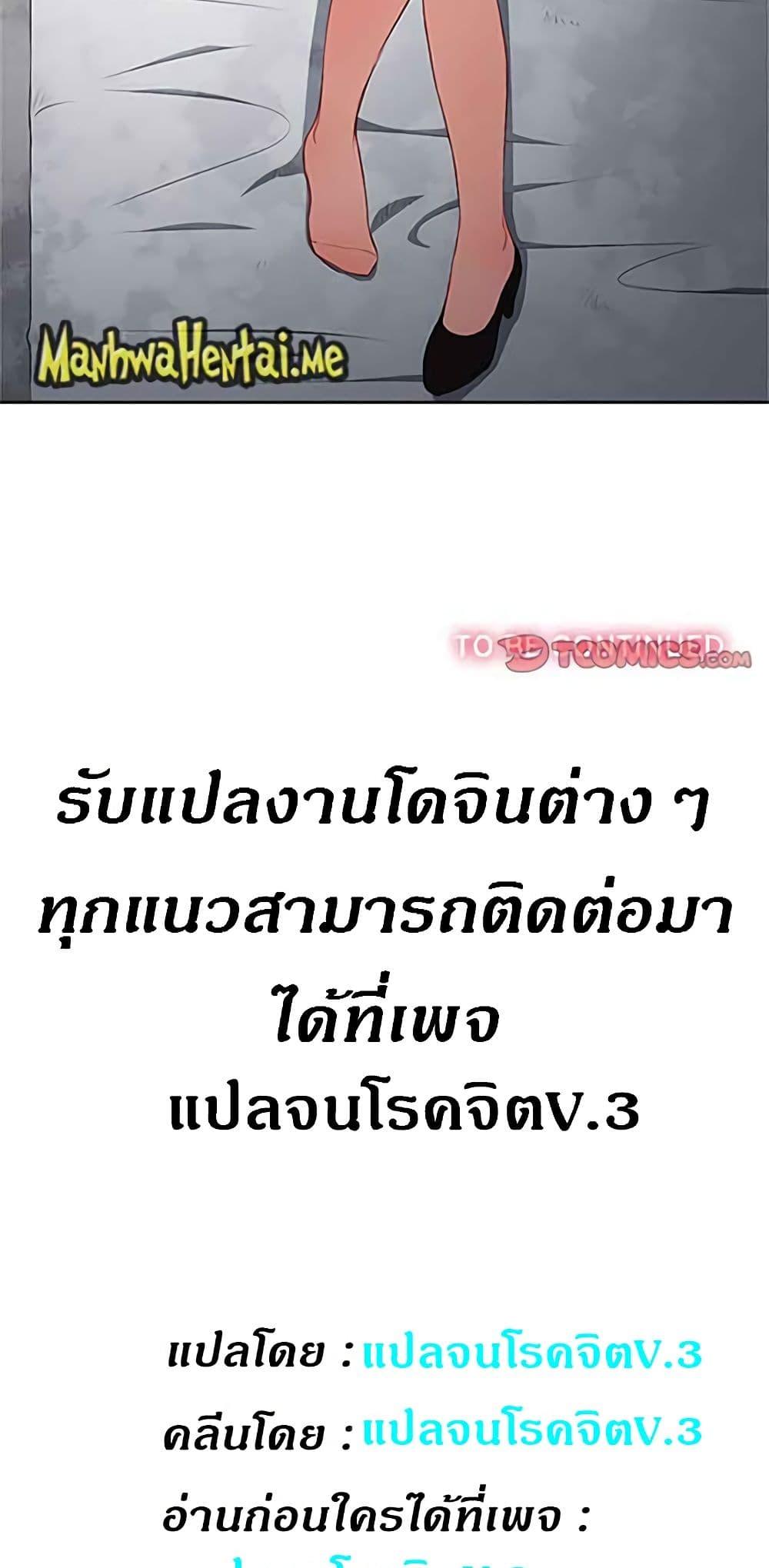 Doujin-Lc- อ่าน โดจิน มังฮวา เกาหลี ญี่ปุ่น จีน แปลไทย Yuri’s Part Time Job ตอนที่ 1 2 3 4 5 6 7 8 9 10 11 12 13 14 ฟรี ไม่มีโฆษณา อ่าน โดจิน Manhwa เกาหลี ญี่ปุ่น จีน เรามีครบ คัดมาให้เน้นๆ โดจิน 18+ รับประกันความฟินโดย  Doujin Lc
