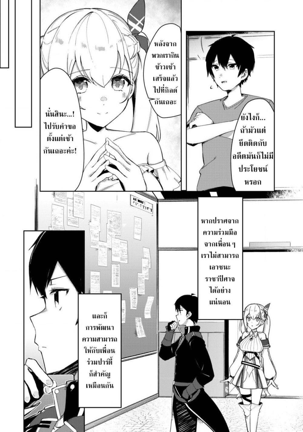 Manga-lc-com อ่านมังงะ อ่านการ์ตูน ออนไลน์ ฟรี Tsuihousareta Fuyo Mahoutsukai no Nariagari ตอนที่ 1 2 3 4 5 6 7 8 9 10 11 12 13 14 ฟรี ไม่มีโฆษณา Manga-lc - อ่าน มังงะ อ่าน การ์ตูน ออนไลน์ อ่านมังงะ ฟรี