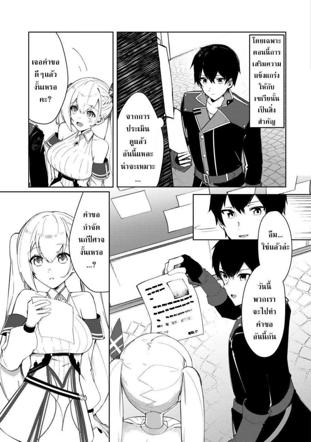 Manga-lc-com อ่านมังงะ อ่านการ์ตูน ออนไลน์ ฟรี Tsuihousareta Fuyo Mahoutsukai no Nariagari ตอนที่ 1 2 3 4 5 6 7 8 9 10 11 12 13 14 ฟรี ไม่มีโฆษณา Manga-lc - อ่าน มังงะ อ่าน การ์ตูน ออนไลน์ อ่านมังงะ ฟรี