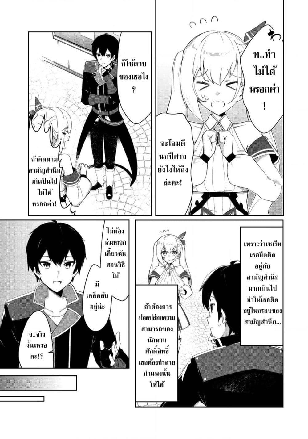 Manga-lc-com อ่านมังงะ อ่านการ์ตูน ออนไลน์ ฟรี Tsuihousareta Fuyo Mahoutsukai no Nariagari ตอนที่ 1 2 3 4 5 6 7 8 9 10 11 12 13 14 ฟรี ไม่มีโฆษณา Manga-lc - อ่าน มังงะ อ่าน การ์ตูน ออนไลน์ อ่านมังงะ ฟรี