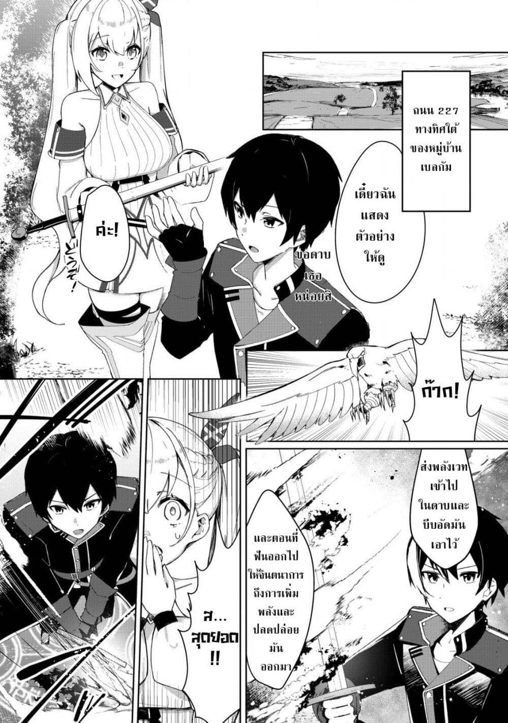 Manga-lc-com อ่านมังงะ อ่านการ์ตูน ออนไลน์ ฟรี Tsuihousareta Fuyo Mahoutsukai no Nariagari ตอนที่ 1 2 3 4 5 6 7 8 9 10 11 12 13 14 ฟรี ไม่มีโฆษณา Manga-lc - อ่าน มังงะ อ่าน การ์ตูน ออนไลน์ อ่านมังงะ ฟรี