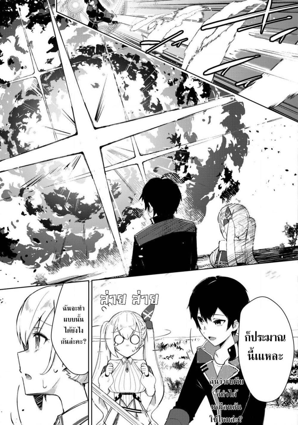 Manga-lc-com อ่านมังงะ อ่านการ์ตูน ออนไลน์ ฟรี Tsuihousareta Fuyo Mahoutsukai no Nariagari ตอนที่ 1 2 3 4 5 6 7 8 9 10 11 12 13 14 ฟรี ไม่มีโฆษณา Manga-lc - อ่าน มังงะ อ่าน การ์ตูน ออนไลน์ อ่านมังงะ ฟรี