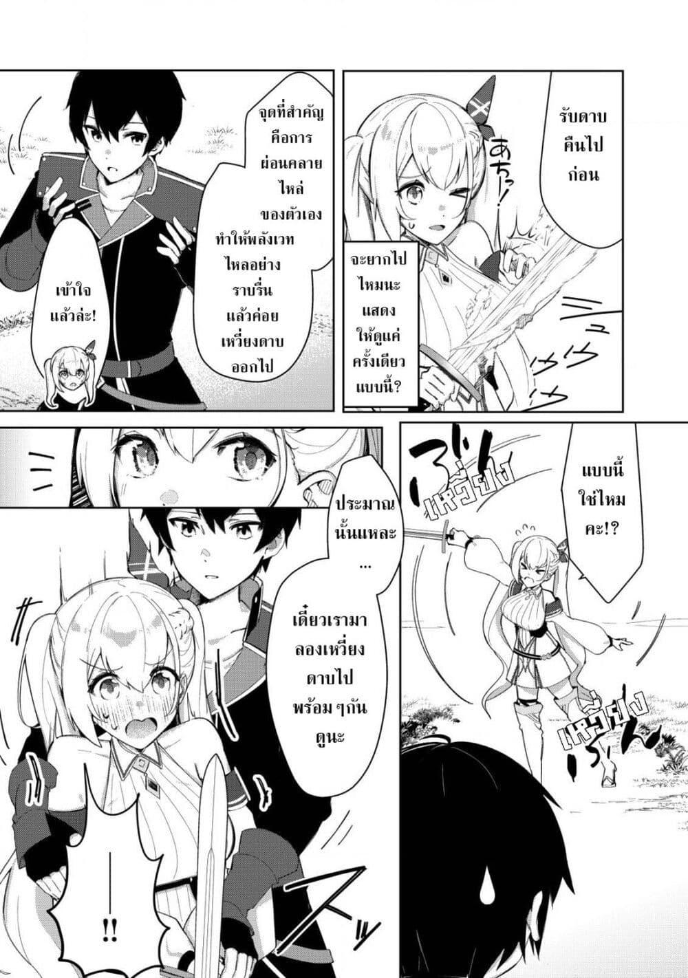 Manga-lc-com อ่านมังงะ อ่านการ์ตูน ออนไลน์ ฟรี Tsuihousareta Fuyo Mahoutsukai no Nariagari ตอนที่ 1 2 3 4 5 6 7 8 9 10 11 12 13 14 ฟรี ไม่มีโฆษณา Manga-lc - อ่าน มังงะ อ่าน การ์ตูน ออนไลน์ อ่านมังงะ ฟรี