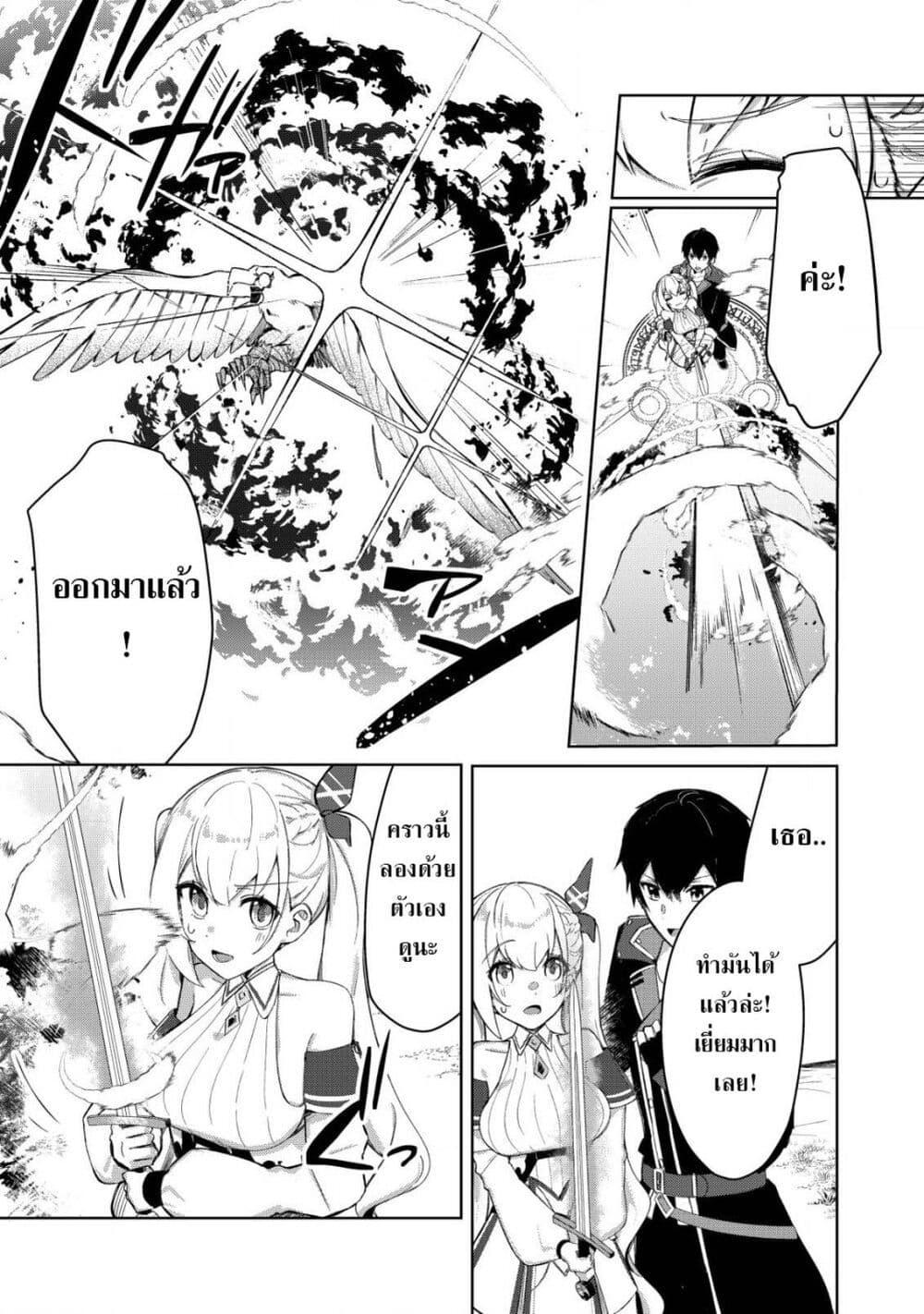 Manga-lc-com อ่านมังงะ อ่านการ์ตูน ออนไลน์ ฟรี Tsuihousareta Fuyo Mahoutsukai no Nariagari ตอนที่ 1 2 3 4 5 6 7 8 9 10 11 12 13 14 ฟรี ไม่มีโฆษณา Manga-lc - อ่าน มังงะ อ่าน การ์ตูน ออนไลน์ อ่านมังงะ ฟรี