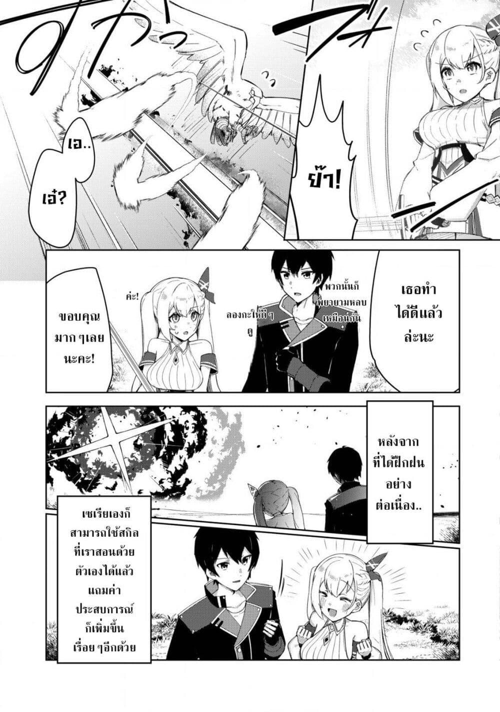 Manga-lc-com อ่านมังงะ อ่านการ์ตูน ออนไลน์ ฟรี Tsuihousareta Fuyo Mahoutsukai no Nariagari ตอนที่ 1 2 3 4 5 6 7 8 9 10 11 12 13 14 ฟรี ไม่มีโฆษณา Manga-lc - อ่าน มังงะ อ่าน การ์ตูน ออนไลน์ อ่านมังงะ ฟรี