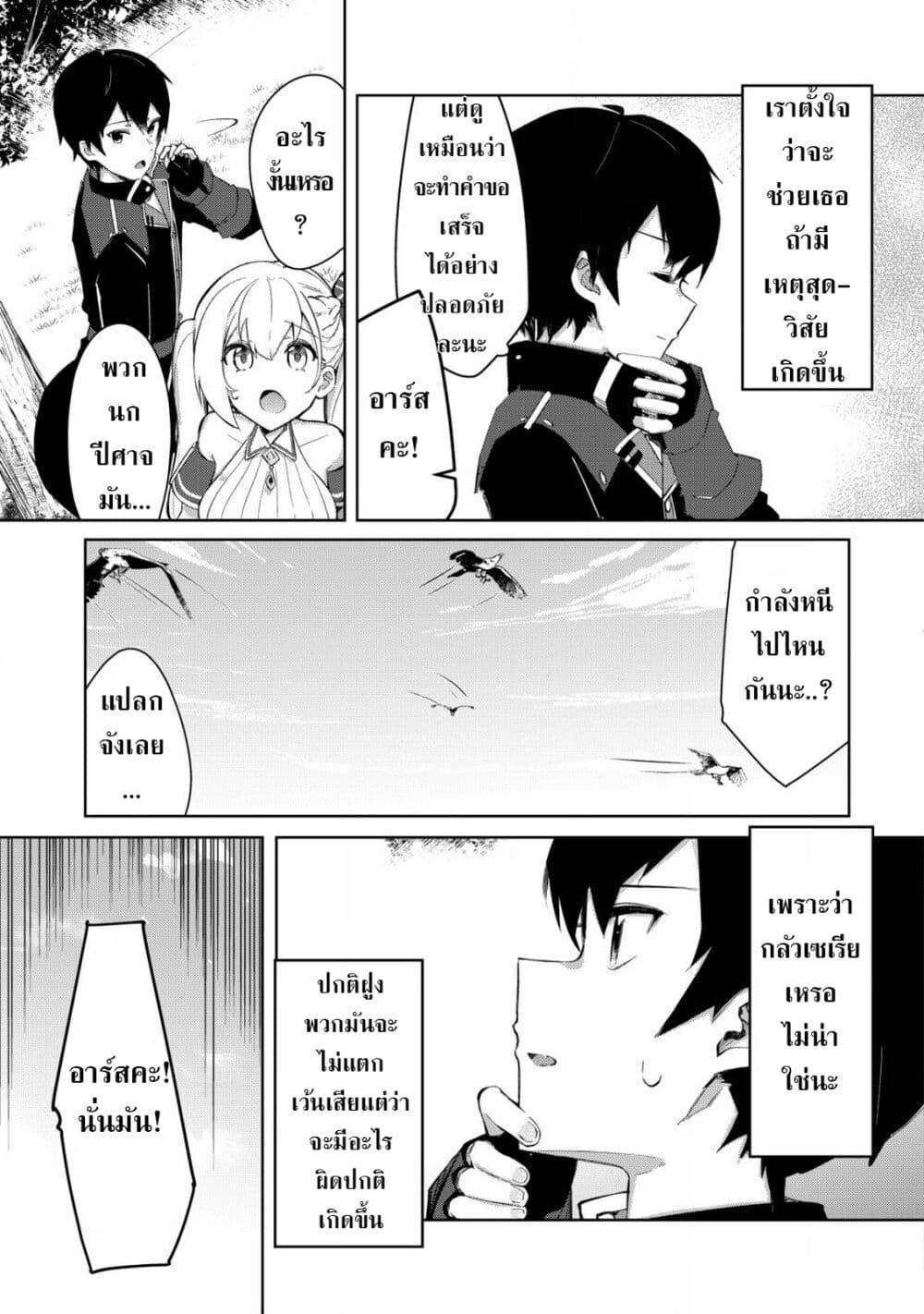 Manga-lc-com อ่านมังงะ อ่านการ์ตูน ออนไลน์ ฟรี Tsuihousareta Fuyo Mahoutsukai no Nariagari ตอนที่ 1 2 3 4 5 6 7 8 9 10 11 12 13 14 ฟรี ไม่มีโฆษณา Manga-lc - อ่าน มังงะ อ่าน การ์ตูน ออนไลน์ อ่านมังงะ ฟรี