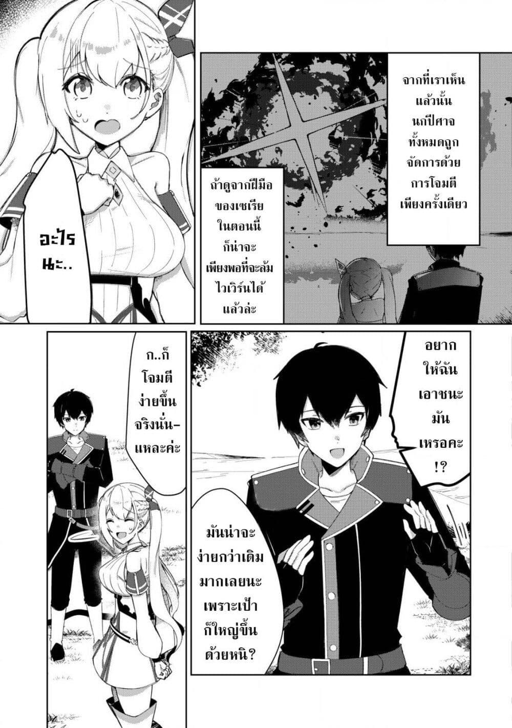 Manga-lc-com อ่านมังงะ อ่านการ์ตูน ออนไลน์ ฟรี Tsuihousareta Fuyo Mahoutsukai no Nariagari ตอนที่ 1 2 3 4 5 6 7 8 9 10 11 12 13 14 ฟรี ไม่มีโฆษณา Manga-lc - อ่าน มังงะ อ่าน การ์ตูน ออนไลน์ อ่านมังงะ ฟรี